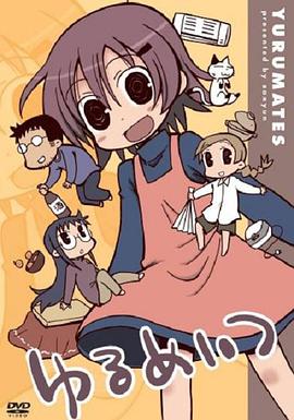 希望宅邸第17集