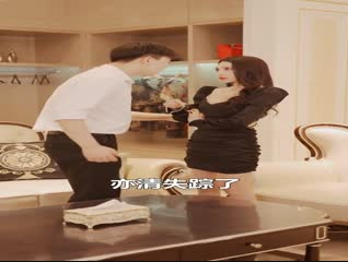 龙婿觉醒第39集