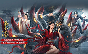 天堂影视